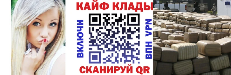Сколько стоит Магнитогорск Бошки Шишки  NBOMe  ГАШИШ 