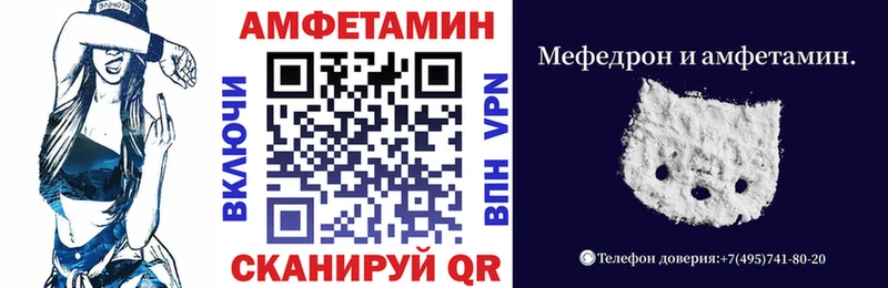 мега сайт  дарнет шоп  Магнитогорск  АМФ 97% 