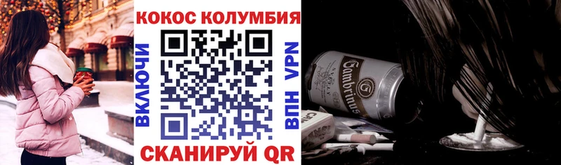 КОКАИН Fish Scale  где можно купить наркотик  Магнитогорск 