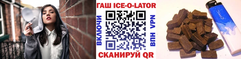 МЕГА вход  Магнитогорск  ГАШИШ Cannabis 