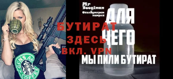 меф VHQ Абаза