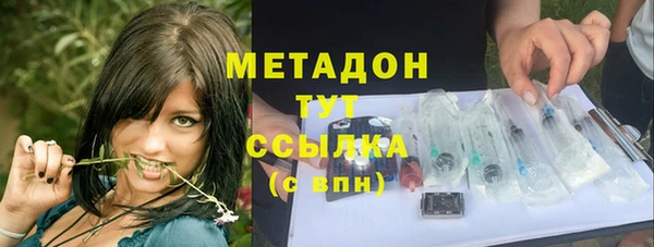 меф VHQ Абаза