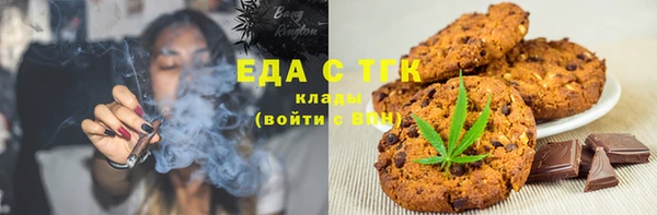 меф VHQ Абдулино