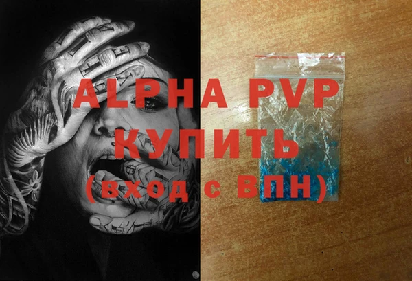меф VHQ Абдулино