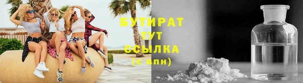 прущая мука Абинск