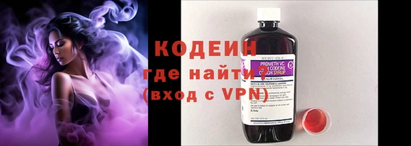 меф VHQ Абаза