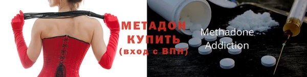 меф VHQ Абдулино