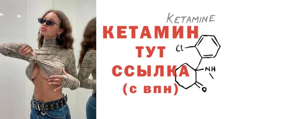 меф VHQ Абдулино