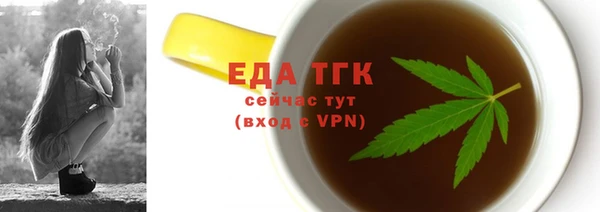 прущая мука Абинск