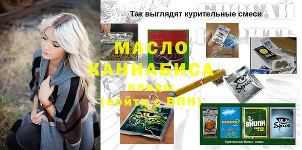 меф VHQ Абдулино