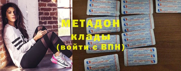 меф VHQ Абаза