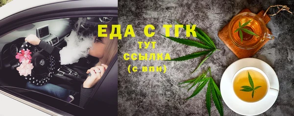 меф VHQ Абаза