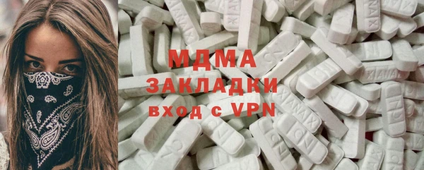 меф VHQ Абаза