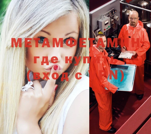 меф VHQ Абаза