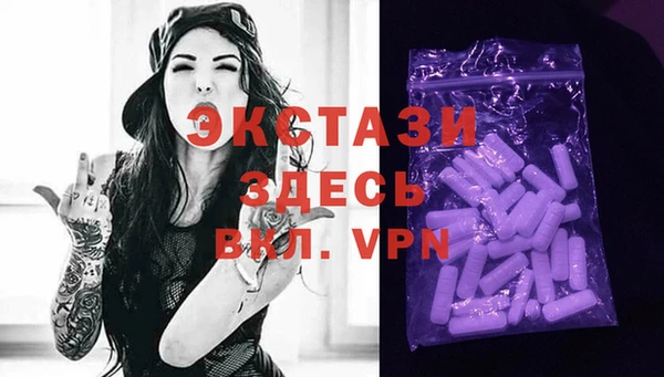 меф VHQ Абдулино