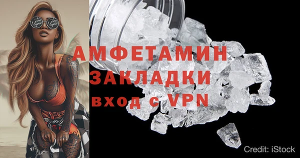 меф VHQ Абаза