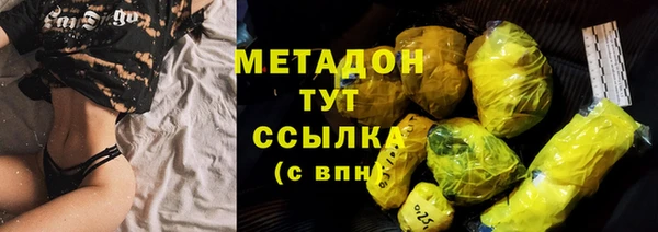 меф VHQ Абаза