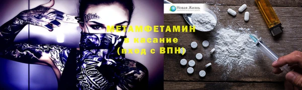 марки nbome Галич