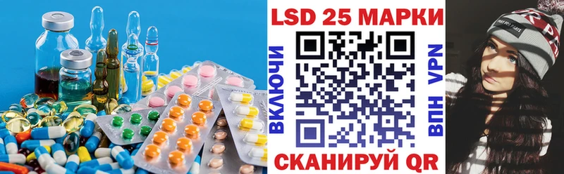 LSD-25 экстази кислота  Магнитогорск 