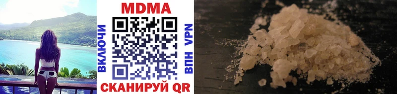 купить наркотики сайты  площадка наркотические препараты  МДМА VHQ  Магнитогорск 