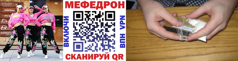 нарко площадка Telegram blacksprut Магнитогорск МЕФ 4 MMC