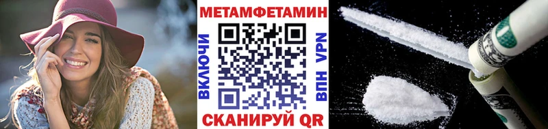 blacksprut как зайти  Магнитогорск  Метамфетамин мет 