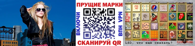 сколько стоит  Магнитогорск  Наркотические марки 1500мкг 
