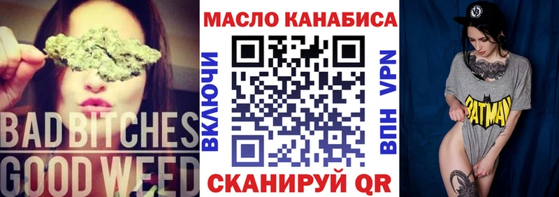 Дистиллят ТГК вейп Магнитогорск