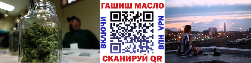 ТГК жижа  блэк спрут онион  это какой сайт  где можно купить   Магнитогорск 