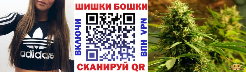 Каннабис Ganja  Магнитогорск 